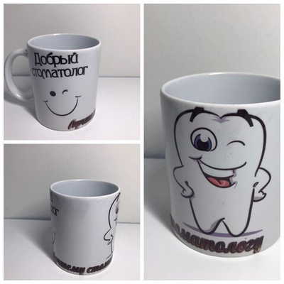 Кружка в подарок с приколами