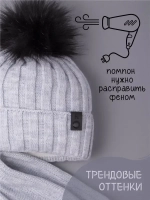 Шапка детская зимняя вязаная с помпоном и снуд