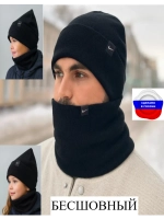 Зимний комплект вязаная шапка бини и тёплый снуд-бафф