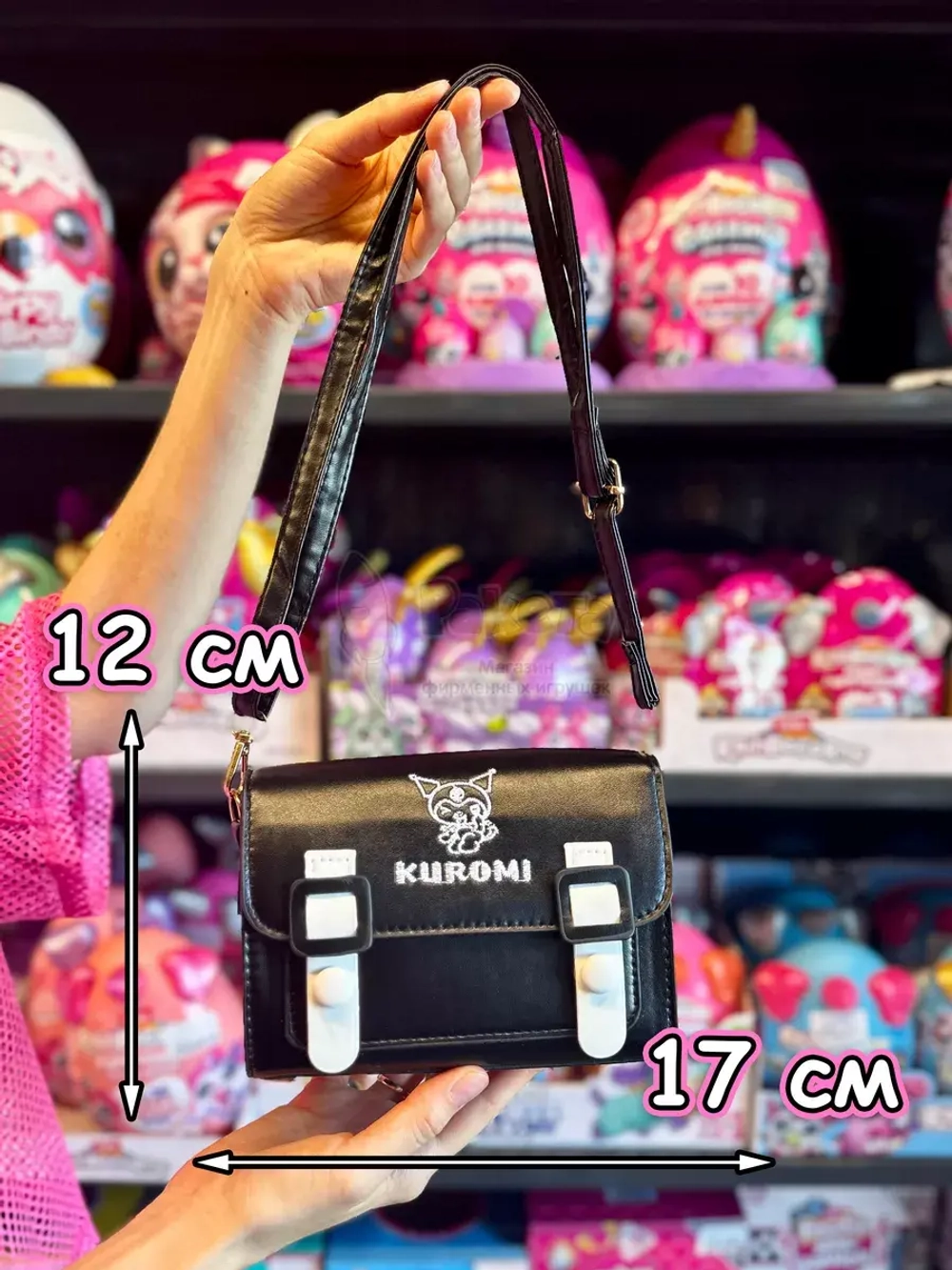 Сумка для подростка через плечо Hello Kitty Хеллоу Китти
