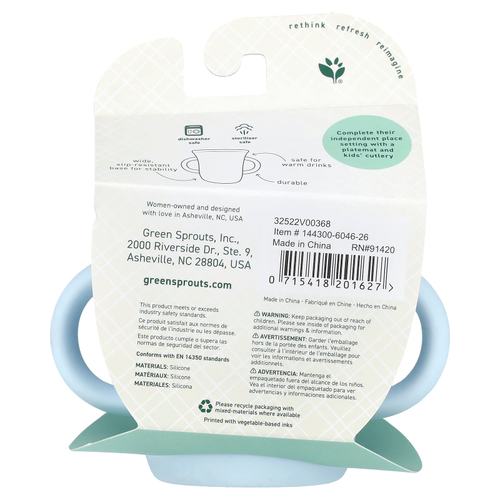 Green Sprouts, Силиконовая чашка для обучения, для детей от 12 месяцев, светло-голубой, 207 мл (7 унций)