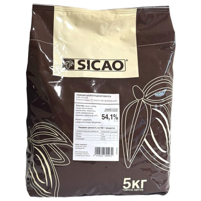 Шоколад темный 54,1% «SICAO» 5 кг