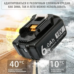 Аккумулятор для шуруповертов BL1860 ,makita аккумулятор -18в -инструмент