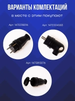 Колодка розеточная электрическая каучуковая IP44 влагозащищенная герметичная на 3 розетки, 16А, черный
