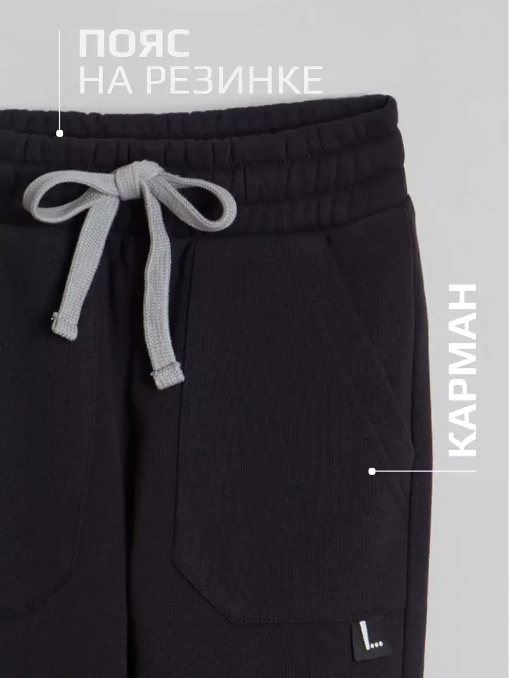 Костюм для мальчика в школу, олимпийка футболка и брюки