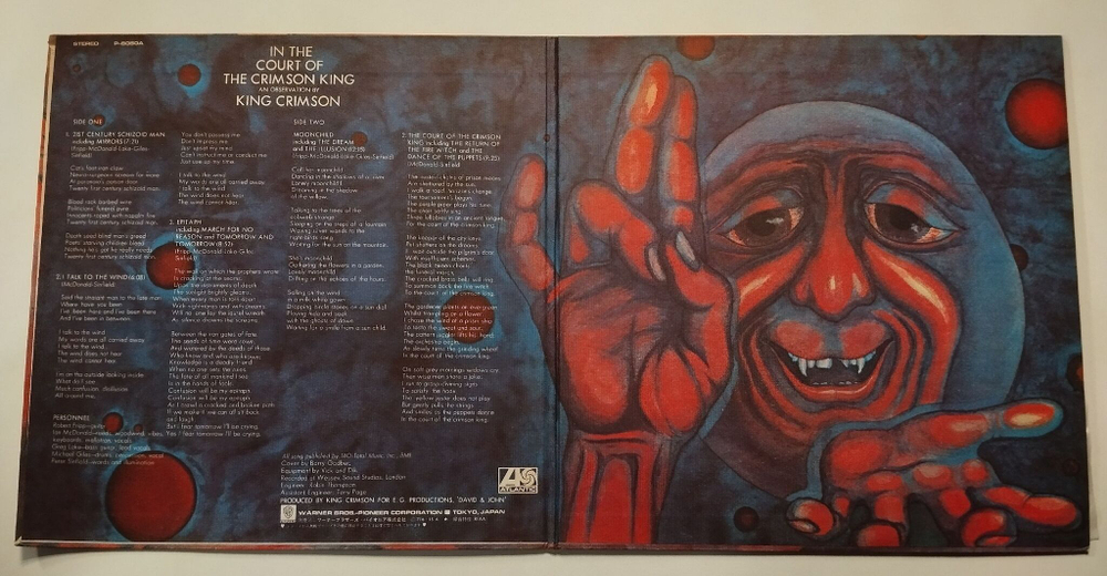Винтажная виниловая пластинка LP In The Court Of The Crimson King (An Observation By King Crimson) (Japan 1971) (No Obi)