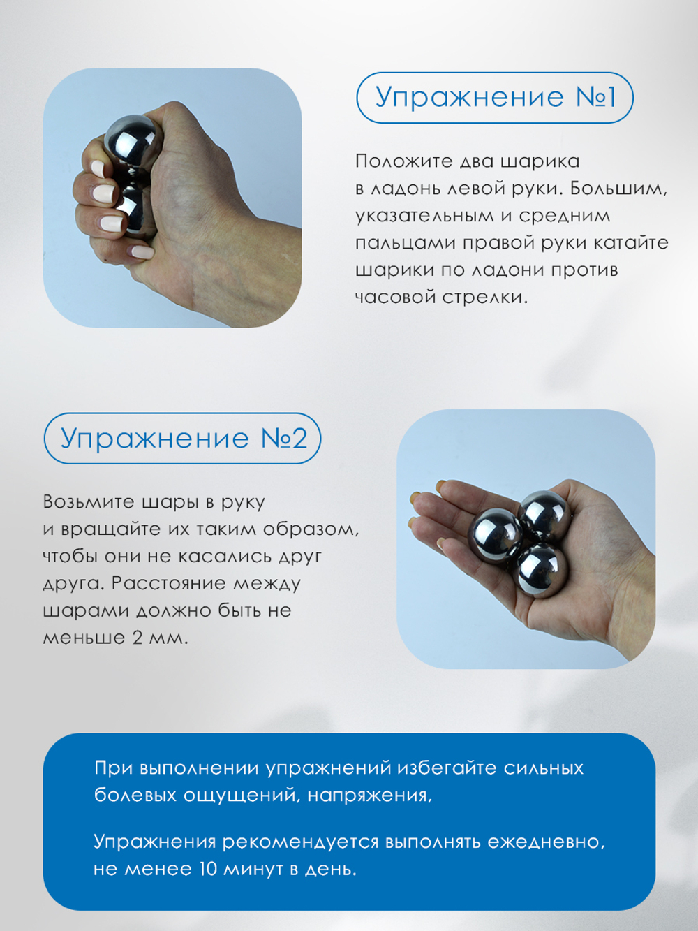 Массажные шары антистресс Unevix металлические для рук 30 мм