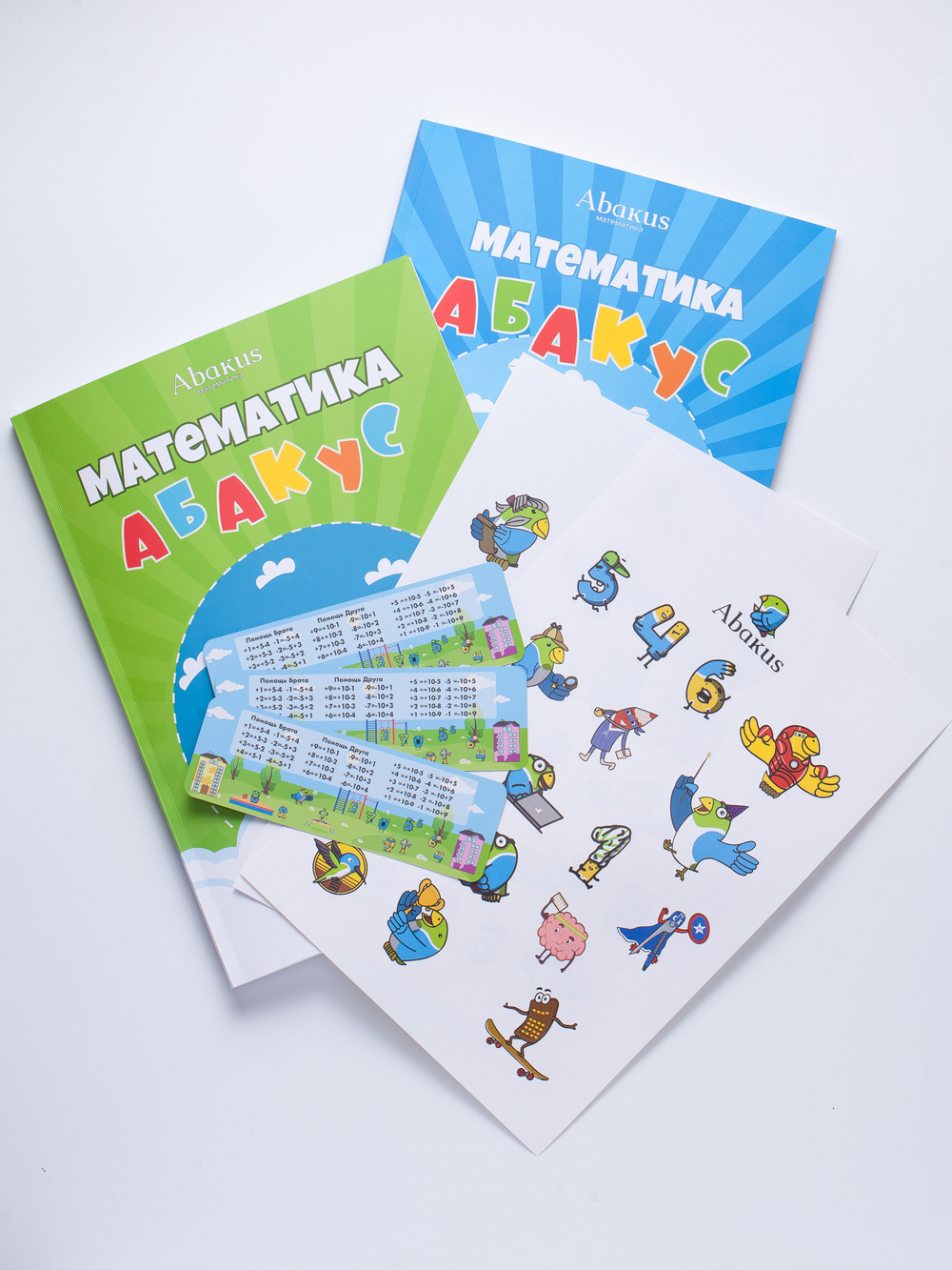 Математика абакус 1 ступень комплект из 2-х книг