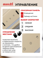 Вытяжка кухонная MACBI встраиваемая MW60TL IVORY 1200м3/ч Слоновая кость