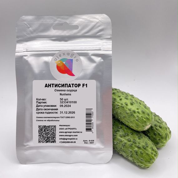 АНТИСИПАТОР F1 семена огурца Nunhems цена