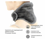 Массажер для шеи Calming Heat Neck Wrap, 3 режима, подогрев, цвет серый