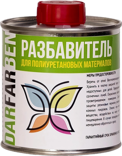 Разбавитель для полиуретановых материалов 250 мл