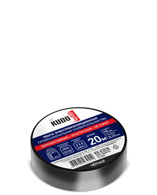 Лента электроизоляционная профессиональная универсальная черная 20м