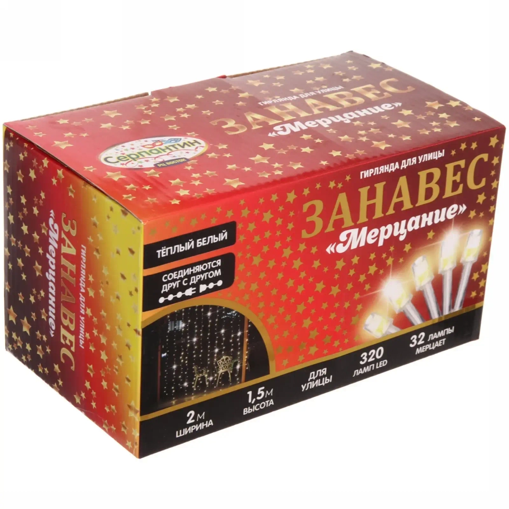 Гирлянда для улицы ЗАНАВЕС «Мерцание» ш2* в1,5 м 320 ламп LED, прозрач.пров,1 реж.,IP-54, Теплый белый (возможность соединения)