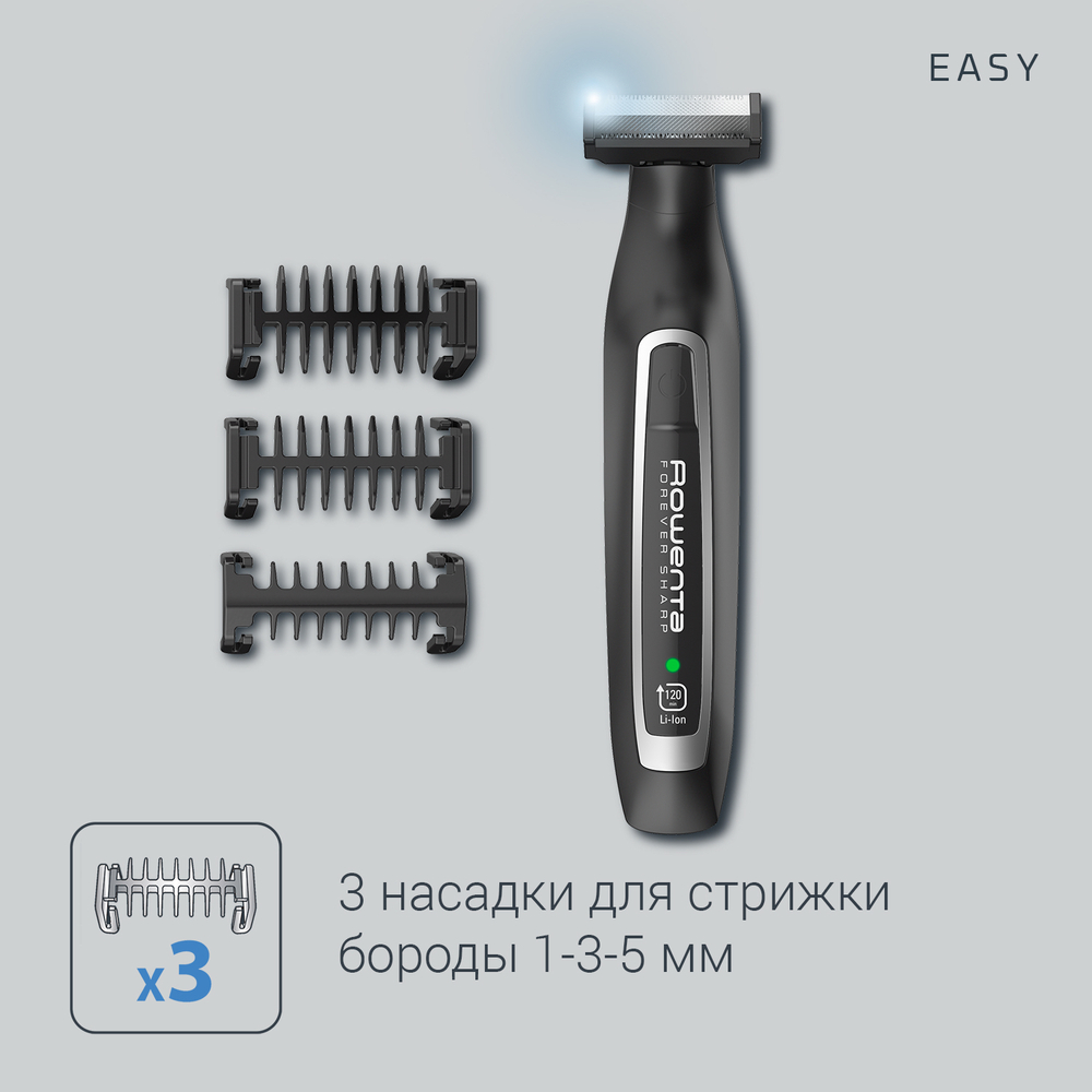 Триммер для бороды ROWENTA Forever Sharp TN6000F5