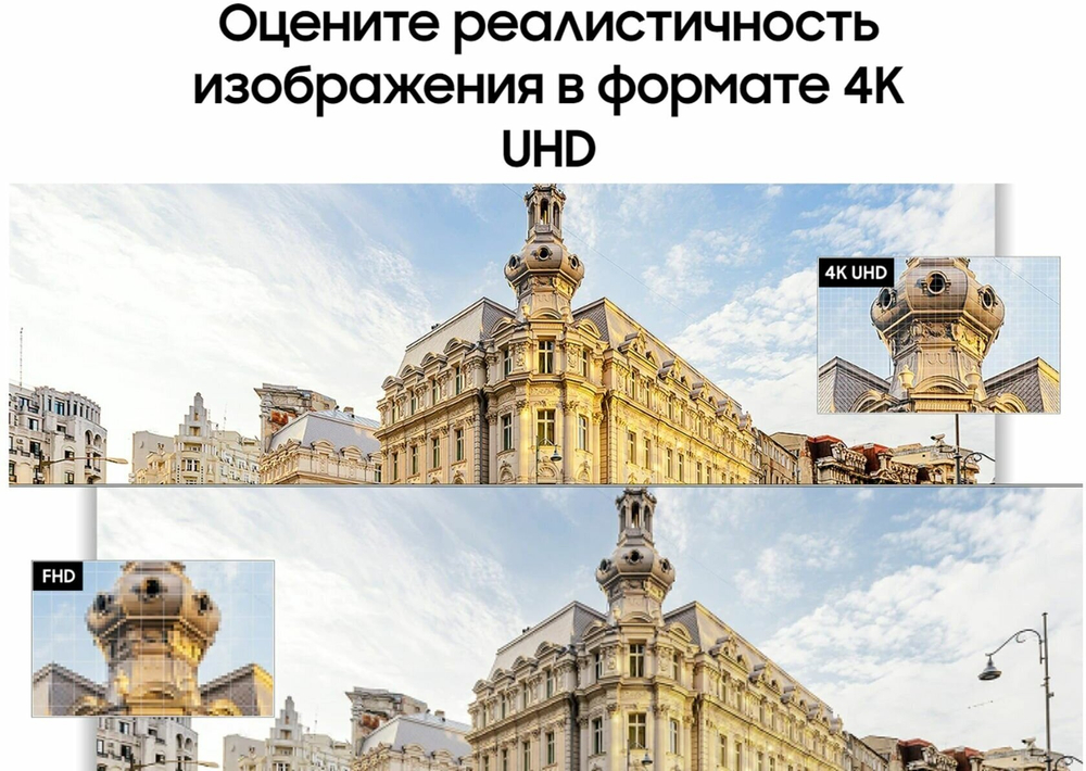 Телевизор Samsung UE43TU7002U
