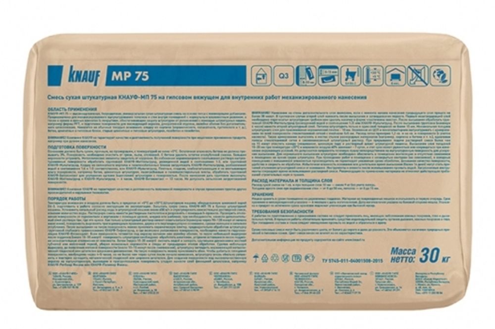 Штукатурка Кнауф МП-75 МН 30 кг