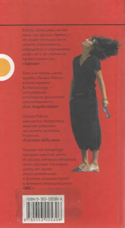 Жизнь заново