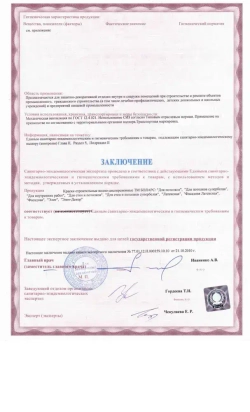 Краска латексная 3 кг для стен и потолков, моющаяся, белая, матовое покрытие, без запаха, быстросохнущая, для стеклообоев и обоев