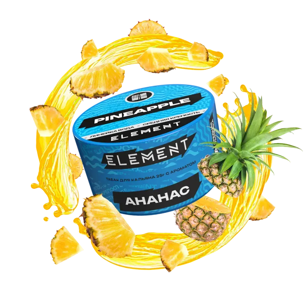ЭЛЕМЕНТ Вода Pineapple (Ананас) 25г