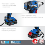 Винтоверт аккумуляторный ЗУБР GVB-250-22 бесщеточный Профессионал