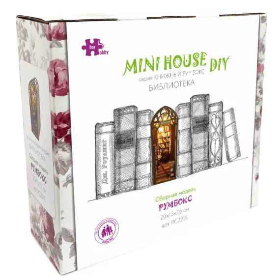 Модель сборная Книжный Румбокс: Дворик в Вероне