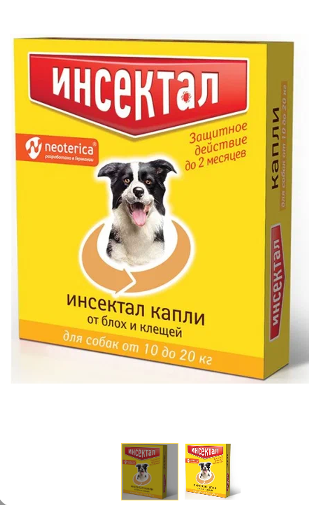 Капли Инсектал для собак 10-20кг