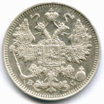 15 копеек 1914 год. СПБ-ВС. XF-