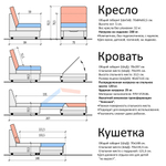 Кресло-кровать "Экономик" Студия-Ф 70 см, велюр Candy 08