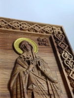 Освященная Икона "От сглаза" Киприан и Иустиния.