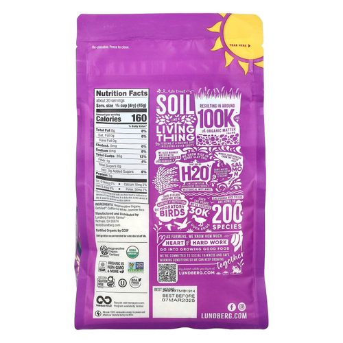 Lundberg, Органический белый рис, жасмин, 907 г (32 унции)