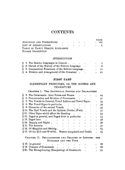 Gesenius' Hebrew Grammar | Kautzsch Emil