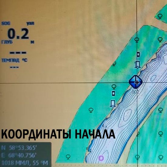 C-MAP Россия Сибирь р. Иртыш, Обь для Lowrance / Simrad / B&G  MAX-N+ RS-Y513