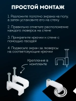 Экран для проектора с черной рамкой и люверсами 130'