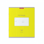 Тетрадь школьная А5 24л линия, желтая "Классика Bright" (Erich Krause) микс цветов (комплект 5 шт)