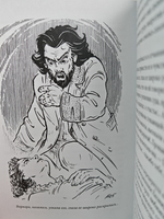 Покорение столицы