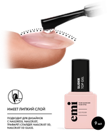 E.MiLac Slider Top Gel, 9 мл.