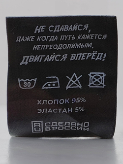 Футболка Legenda оверсайз "Витрувианский человек", Молочный