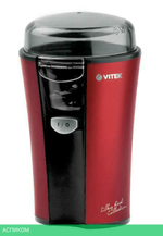Кофемолка Vitek VT-1544 ST