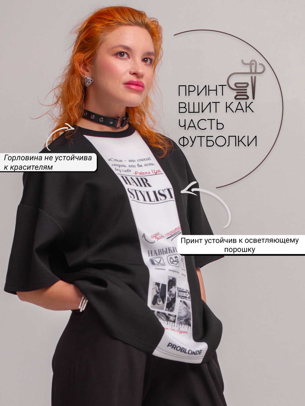 ФУТБОЛКА NUMERO 1 print Blog