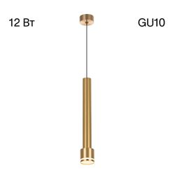 Citilux Bruno CL565012 Подвесной светильник Бронза