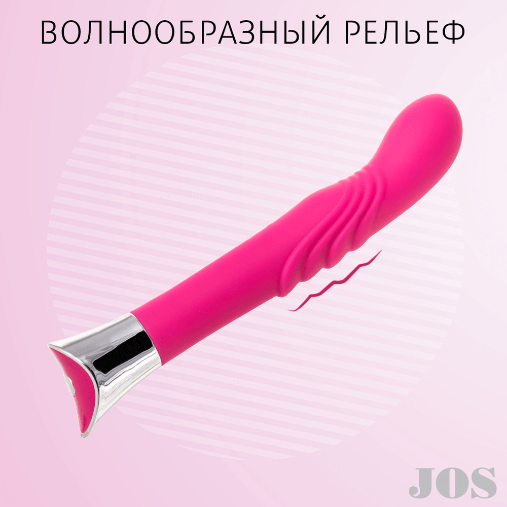 Стимулятор для точки G JOS KIKI, с волнообразным рельефом, силикон, розовый, 21,5 см