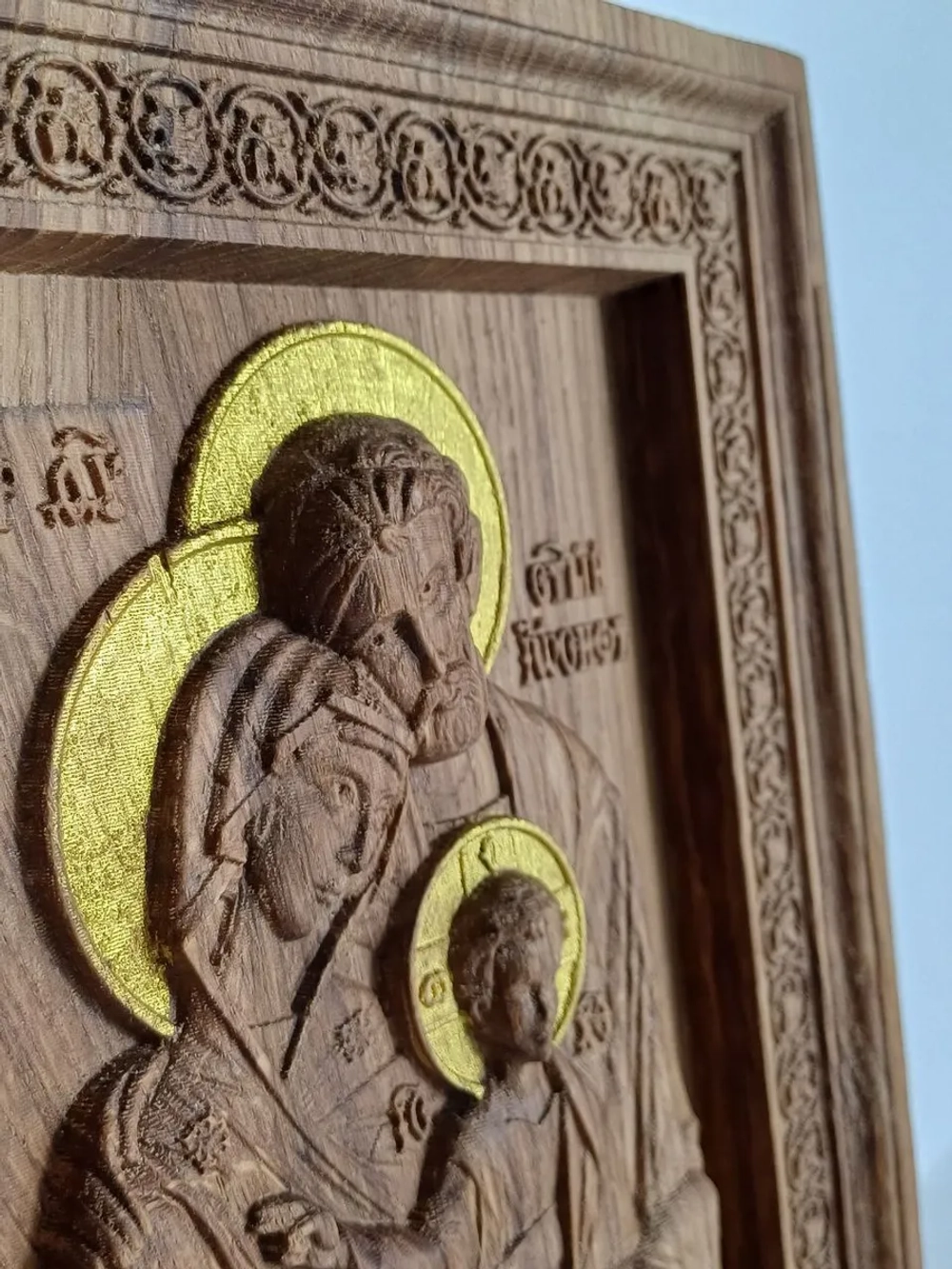 Освященная Икона - панно «Святое семейство» резная из дуба