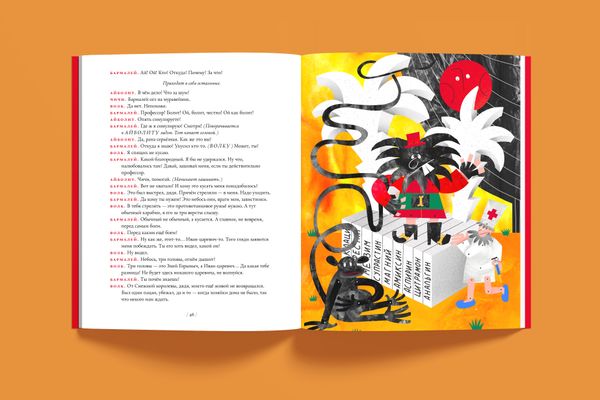 Кто царевну поцелует