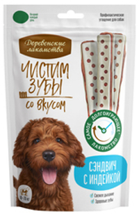 Лакомство для собак Деревенские лакомства Чистим зубы для крупных пород, сэндвич с индейкой, 100 г