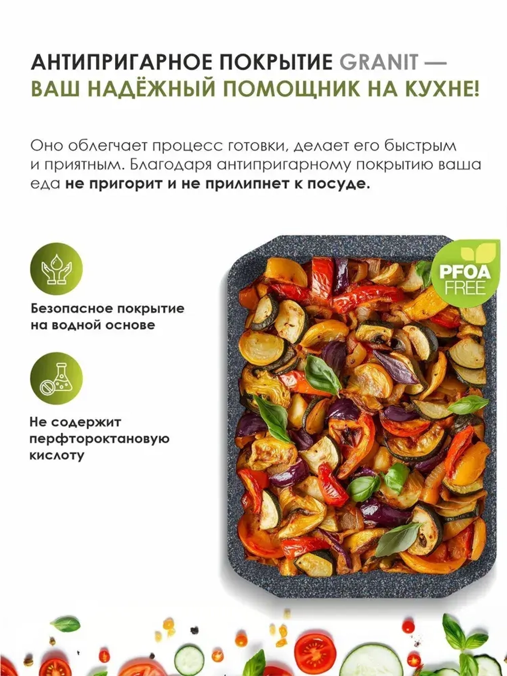 Противень "Мечта" Гранит от 19*27см до 40*30см