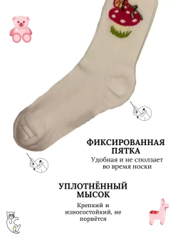 Детские колготки, (1 пара в упаковке).