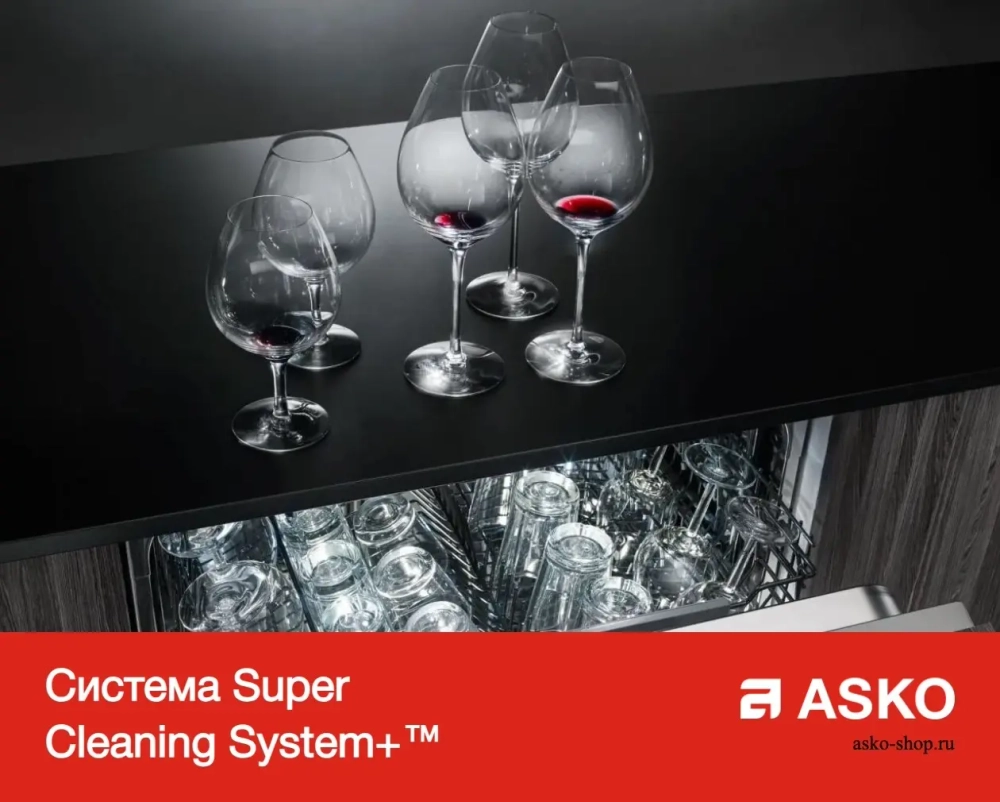Встраиваемая посудомоечная машина Asko DWCBI231.S фото 8