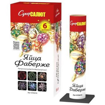 Фестивальные шары, минометы Яйца Фаберже (6/1,75) СС6410