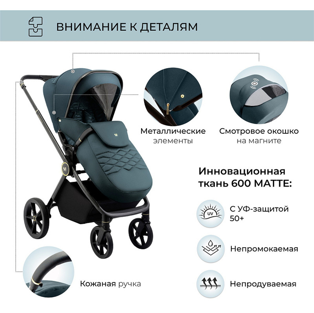 Детская коляска Sweet Baby Elegante 2 в 1 GL Blue